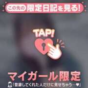 ヒメ日記 2026/01/05 00:01 投稿 みお CUTE