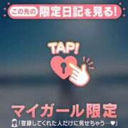 ヒメ日記 2026/01/07 15:46 投稿 みお CUTE