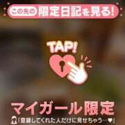 ヒメ日記 2026/01/11 09:46 投稿 みお CUTE