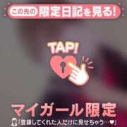 ヒメ日記 2026/01/15 19:46 投稿 みお CUTE