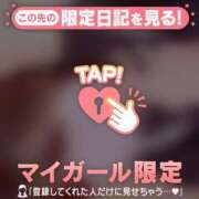 ヒメ日記 2026/01/28 11:31 投稿 みお CUTE