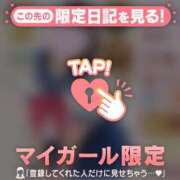 ヒメ日記 2026/01/28 17:31 投稿 みお CUTE