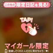 ヒメ日記 2026/01/30 18:16 投稿 みお CUTE