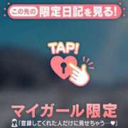 ヒメ日記 2026/02/05 09:01 投稿 みお CUTE