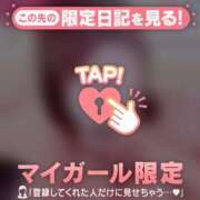 ヒメ日記 2026/02/06 15:31 投稿 みお CUTE