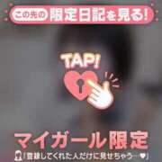 ヒメ日記 2026/02/09 17:46 投稿 みお CUTE