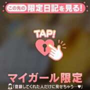 みお 愛を込めて??? CUTE