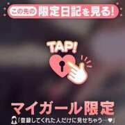 みお 寂しい? CUTE