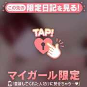 みお ふっかちゅ?? CUTE