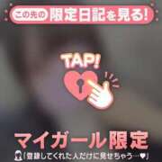 ヒメ日記 2026/03/05 16:46 投稿 みお CUTE