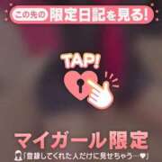 ヒメ日記 2026/03/13 15:31 投稿 みお CUTE