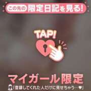 ヒメ日記 2026/03/20 17:16 投稿 みお CUTE