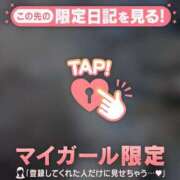 ヒメ日記 2026/04/05 13:31 投稿 みお CUTE