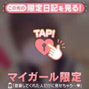 ヒメ日記 2026/04/05 20:01 投稿 みお CUTE