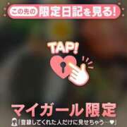 ヒメ日記 2026/04/09 08:31 投稿 みお CUTE