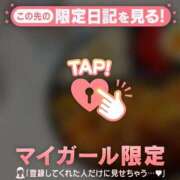 ヒメ日記 2026/04/13 19:31 投稿 みお CUTE