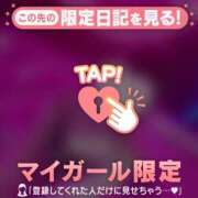 ヒメ日記 2026/04/17 13:16 投稿 みお CUTE