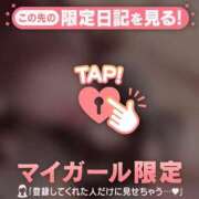 ヒメ日記 2026/04/22 17:01 投稿 みお CUTE