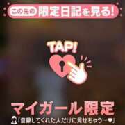 ヒメ日記 2026/07/01 14:46 投稿 みお CUTE