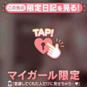 ヒメ日記 2026/07/05 12:01 投稿 みお CUTE
