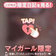 ヒメ日記 2026/07/10 07:46 投稿 みお CUTE