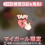 ヒメ日記 2026/09/02 20:46 投稿 みお CUTE
