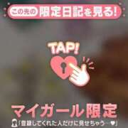 ヒメ日記 2026/09/12 05:46 投稿 みお CUTE