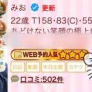 ヒメ日記 2026/10/02 17:16 投稿 みお CUTE