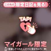 ヒメ日記 2026/10/05 14:01 投稿 みお CUTE