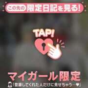 みお ネタバレ注意?? CUTE