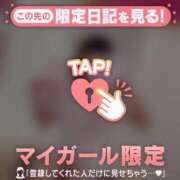 みお 問題なしっ?? CUTE
