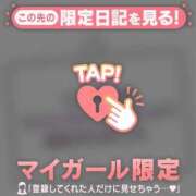 ヒメ日記 2026/01/22 21:01 投稿 七瀬みこ 華椿