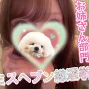 ヒメ日記 2026/10/03 14:01 投稿 七瀬みこ 華椿