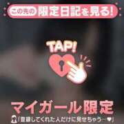 ヒメ日記 2025/12/18 07:16 投稿 セナ アリスマリオン