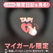 ヒメ日記 2025/12/19 18:46 投稿 セナ アリスマリオン