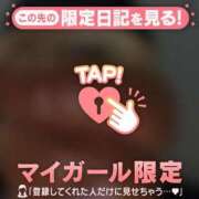 ヒメ日記 2025/12/20 18:01 投稿 セナ アリスマリオン