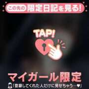 ヒメ日記 2025/12/21 08:01 投稿 セナ アリスマリオン