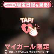 ヒメ日記 2025/12/22 12:16 投稿 セナ アリスマリオン