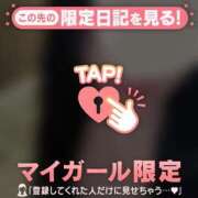 ヒメ日記 2025/12/23 15:16 投稿 セナ アリスマリオン