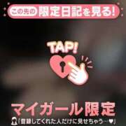 ヒメ日記 2025/12/24 03:16 投稿 セナ アリスマリオン