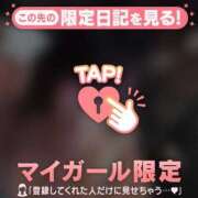 ヒメ日記 2025/12/29 23:01 投稿 セナ アリスマリオン