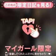 ヒメ日記 2026/01/07 03:31 投稿 セナ アリスマリオン