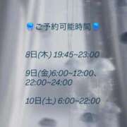 ヒメ日記 2026/01/08 17:46 投稿 セナ アリスマリオン