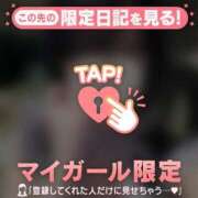 ヒメ日記 2026/01/08 22:31 投稿 セナ アリスマリオン