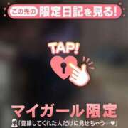 ヒメ日記 2026/01/15 23:01 投稿 セナ アリスマリオン