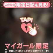 ヒメ日記 2026/01/17 07:46 投稿 セナ アリスマリオン