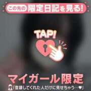 ヒメ日記 2026/01/26 12:31 投稿 セナ アリスマリオン