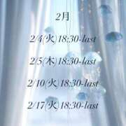 ヒメ日記 2026/01/27 19:01 投稿 セナ アリスマリオン