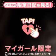 ヒメ日記 2026/01/29 13:01 投稿 セナ アリスマリオン