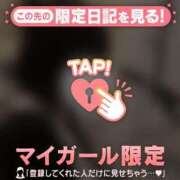 ヒメ日記 2026/02/04 01:31 投稿 セナ アリスマリオン